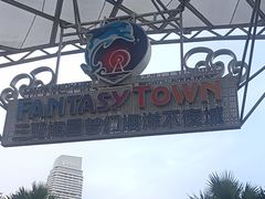 -三亚海昌梦幻海洋不夜城