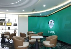 -重庆军科整形美容医院