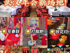 -HERRE·FARM 赫尔露营农场·团建聚会包场