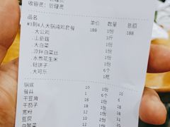 -姥家大锅台(凤凰岭店)