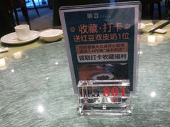 -顺意·顺德家乡菜(国际人才大厦店)