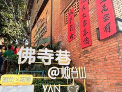 -三坊七巷历史文化街区