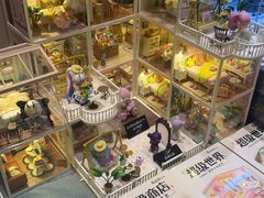 -半山书局(新世纪商城店)