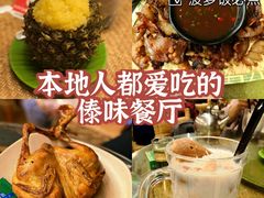 -多哥水傣味餐厅(司马巷店)