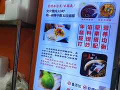 -张果佬年糕卷(科巷店)