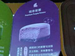 -好利来(乐堤港店)