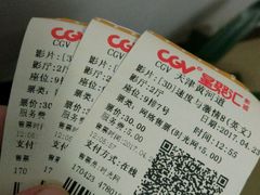-CGV影城(黄河道ScreenX店)