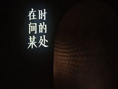 -陶享时光西餐·下午茶(信河街店)