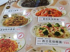 -萨莉亚意式餐厅(彩悦城店)