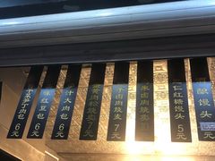 -旺福楼·包点(碑亭巷店)