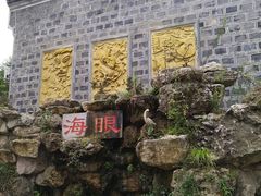 -海窝子古镇