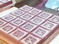 四色方糕-阮大兴糕团(杭州西湖银泰百货店)