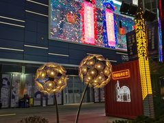 -万达广场(临港店)