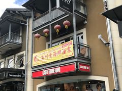 -渔洲情海鲜酒家