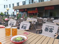 -金谷园饺子·烧烤(人大总店)