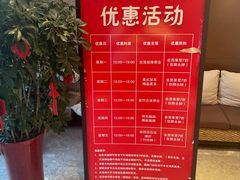 -永青泉汗蒸广场(大运河博物馆店)