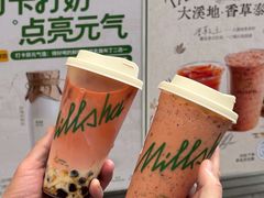 -迷客夏Milksha(圆融天幕店)