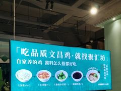 -聚汇坊椰子鸡·山野菌(环市东店)