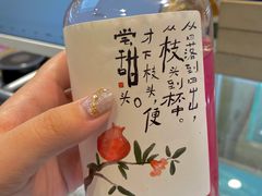 -眷茶(大卫城10楼店)