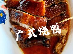 烧鸭-海昌极光餐厅