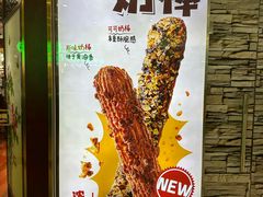-西树泡芙(北京金源2店)