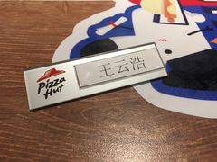 -必胜客(五道口店)