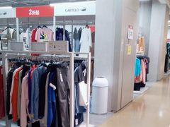 -BIGOFFS 超级折扣(仁恒伊势丹店)