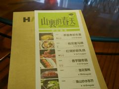 菜单-客语客家菜(东山口店)