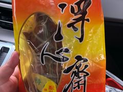 -得心斋(文华北路店)