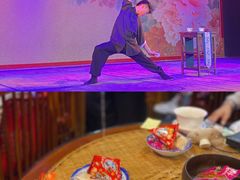 -盖碗儿梨园·变脸吐火·川剧(天府广场店)
