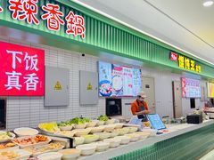 -食美汇美食广场(新奥店)