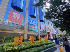 -堂会·KTV·自助餐·团建聚会(天河店)