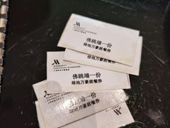 -绿地万豪酒店-城市节奏餐厅