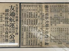 -镇江博物馆
