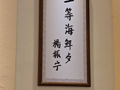 -麒麟中餐厅·经典粤菜·地道菜式老字号(广州长隆酒店)