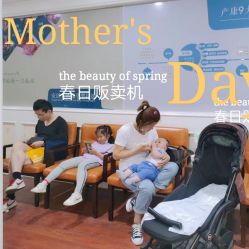 -白领安琪儿妇产医院•早孕•产检•月子中心