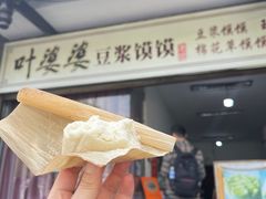 -叶婆婆豆浆馍馍