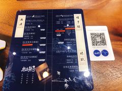 -唐沫茶兮(首山店)