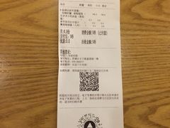 账单-乐凯撒披萨(喜荟城店)