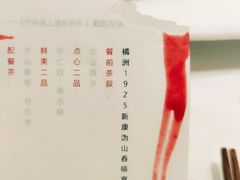 -橘洲1925湖湘餐厅