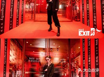 红蜻蜓首个品牌概念快闪店RED EXIT空降上海