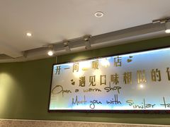 -丽丽三鲜螺蛳粉(田林路店)