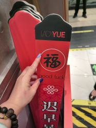 -悦指间美甲美睫