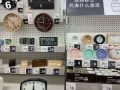 -NITORI 宜得利家居(金银潭永旺梦乐城店)