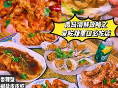海鲜大排档-人和啤酒屋海鲜大排档(营口路店)