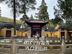 -虞山风景区