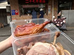 -竺桥兄弟烤鸭(总店)