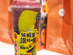 桑葚多多-混果汁(喜荟城店)