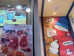 -DQ·蛋糕·冰淇淋(动壹店)