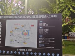 -上海体育场